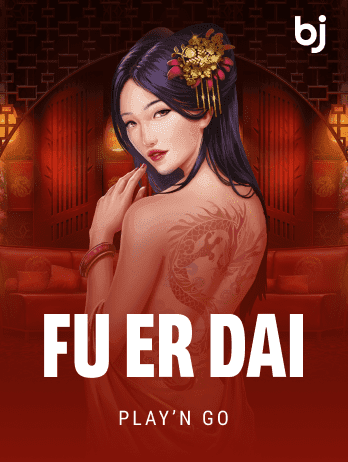 FU ER DAI thumbnail
